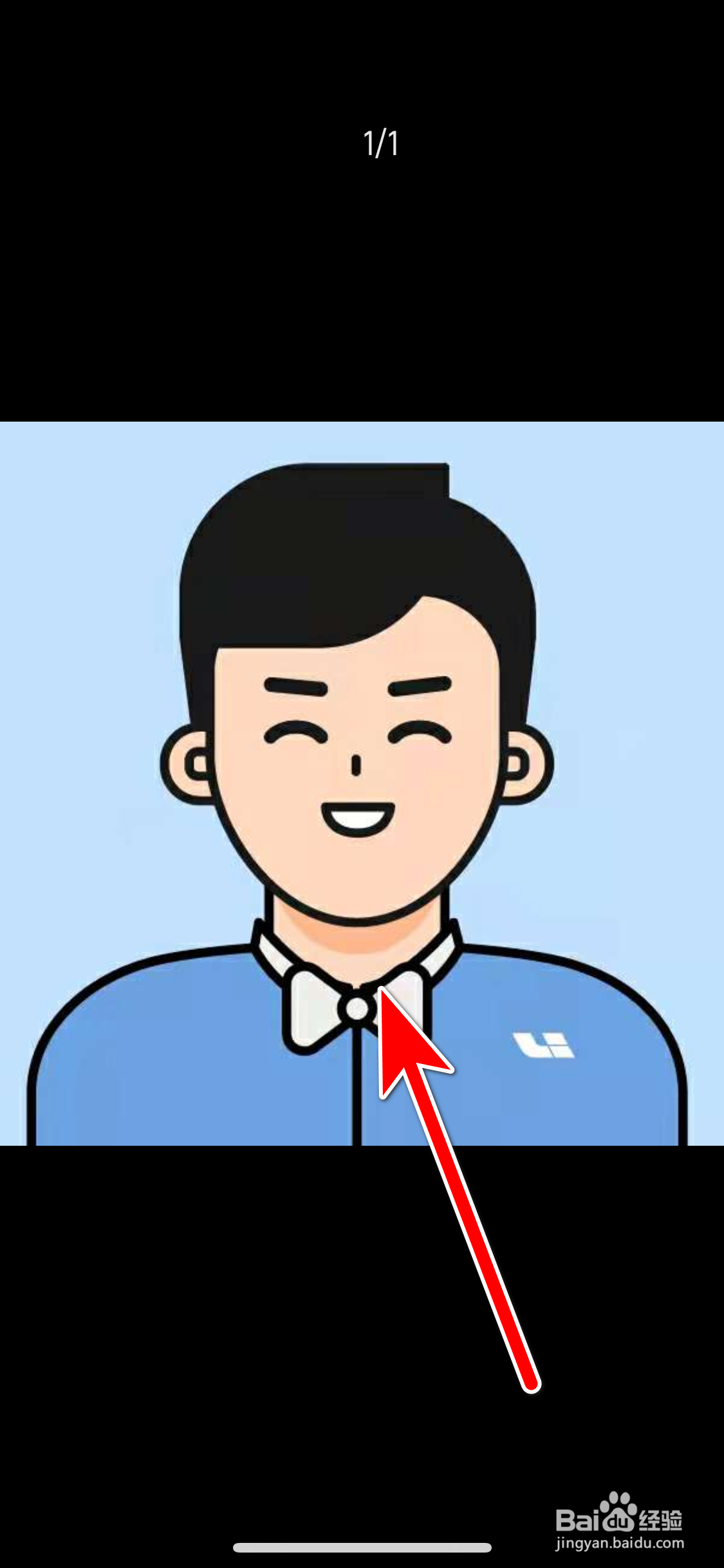 理想汽车如何查看社区用户的头像大图