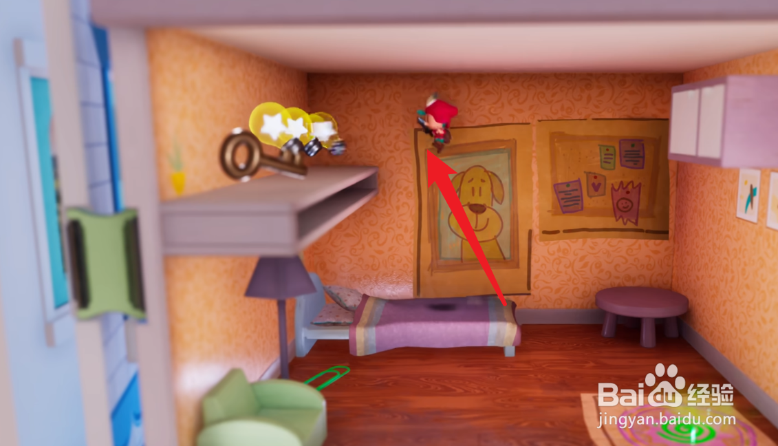 勇敢小骑士房间里面的钥匙怎么拿