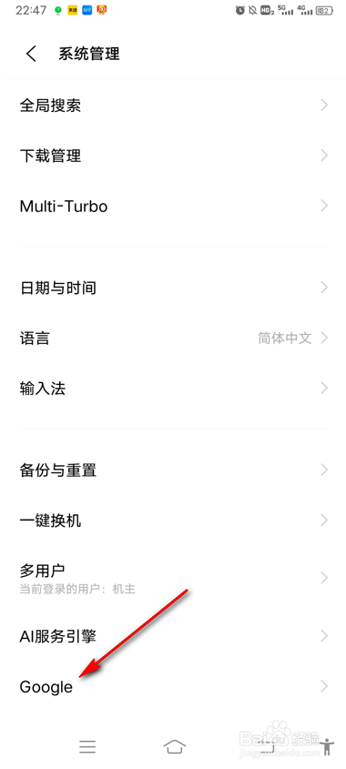 vivo手机备份到云端硬盘