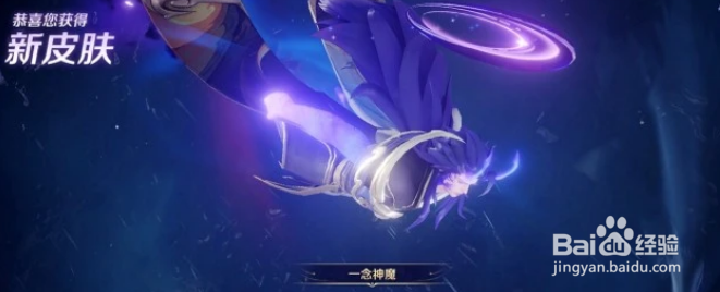 王者荣耀限时点券商店进入倒计时