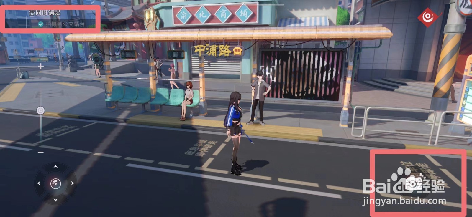 归龙潮影遇中浦第三天拍摄攻略