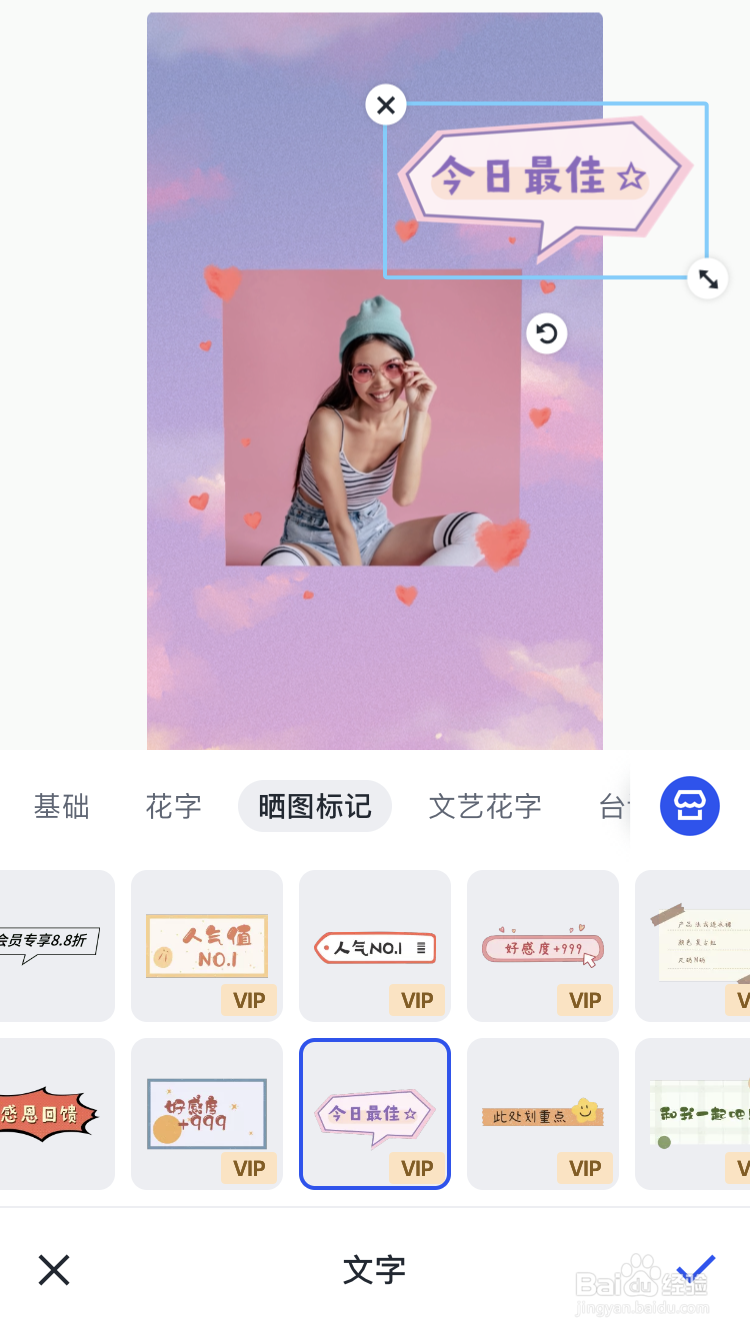 好看的种草图怎么做