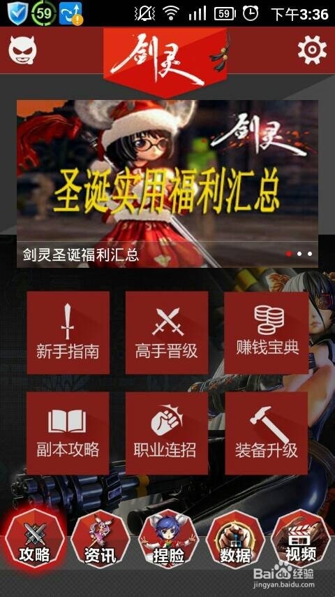 剑灵神器横空出世，平推副本如此简单！