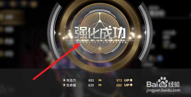 悠久之树角色强化攻略