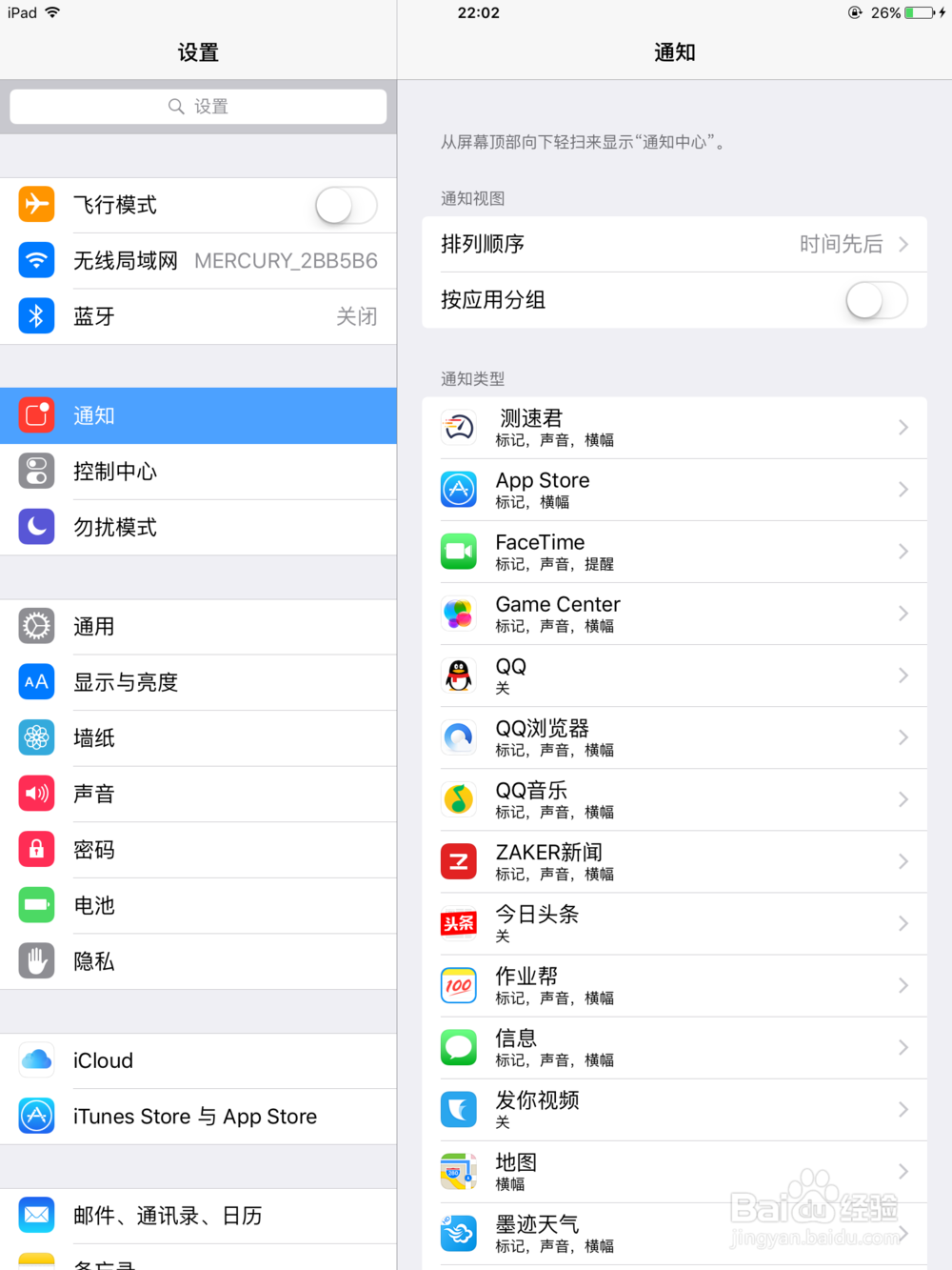 ios出现无限重启的状况怎么办？