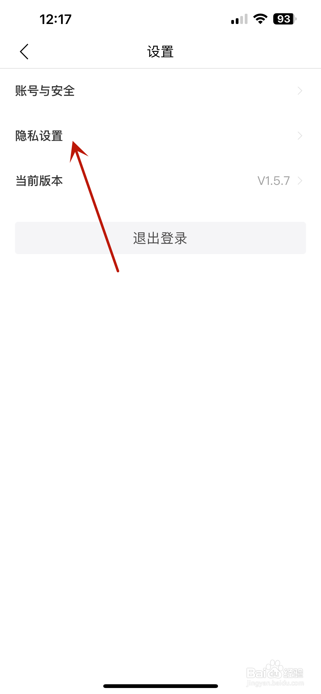 就业在线怎么关闭个性化推荐