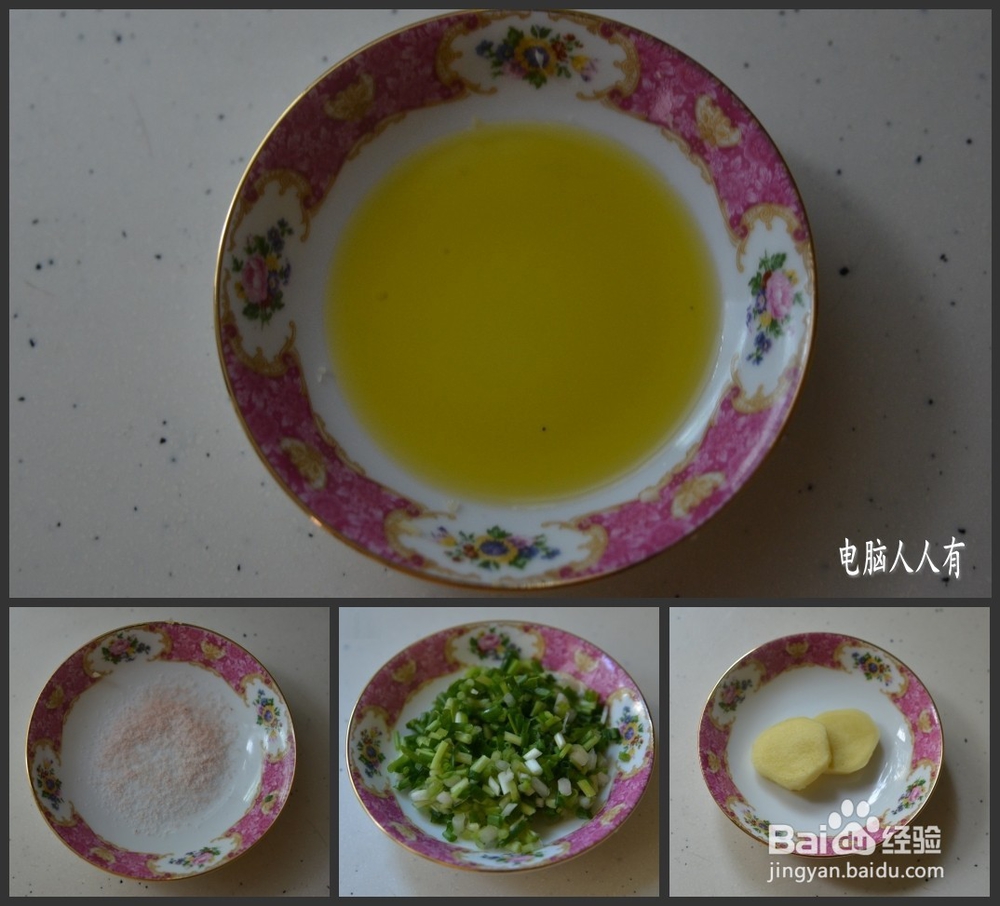 怎样烧出美味可口的干煎带鱼