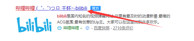 B站（哔哩哔哩）怎么注册账号？