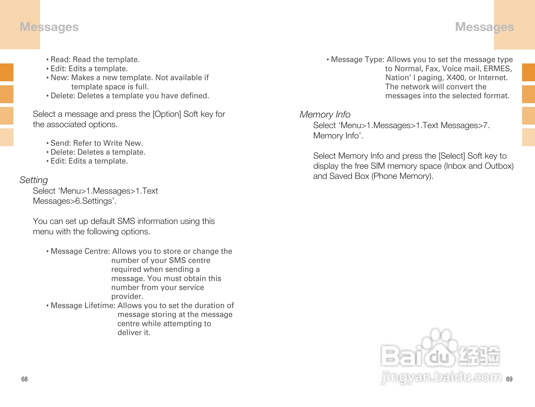 泛泰GB300 手机说明书:[4]