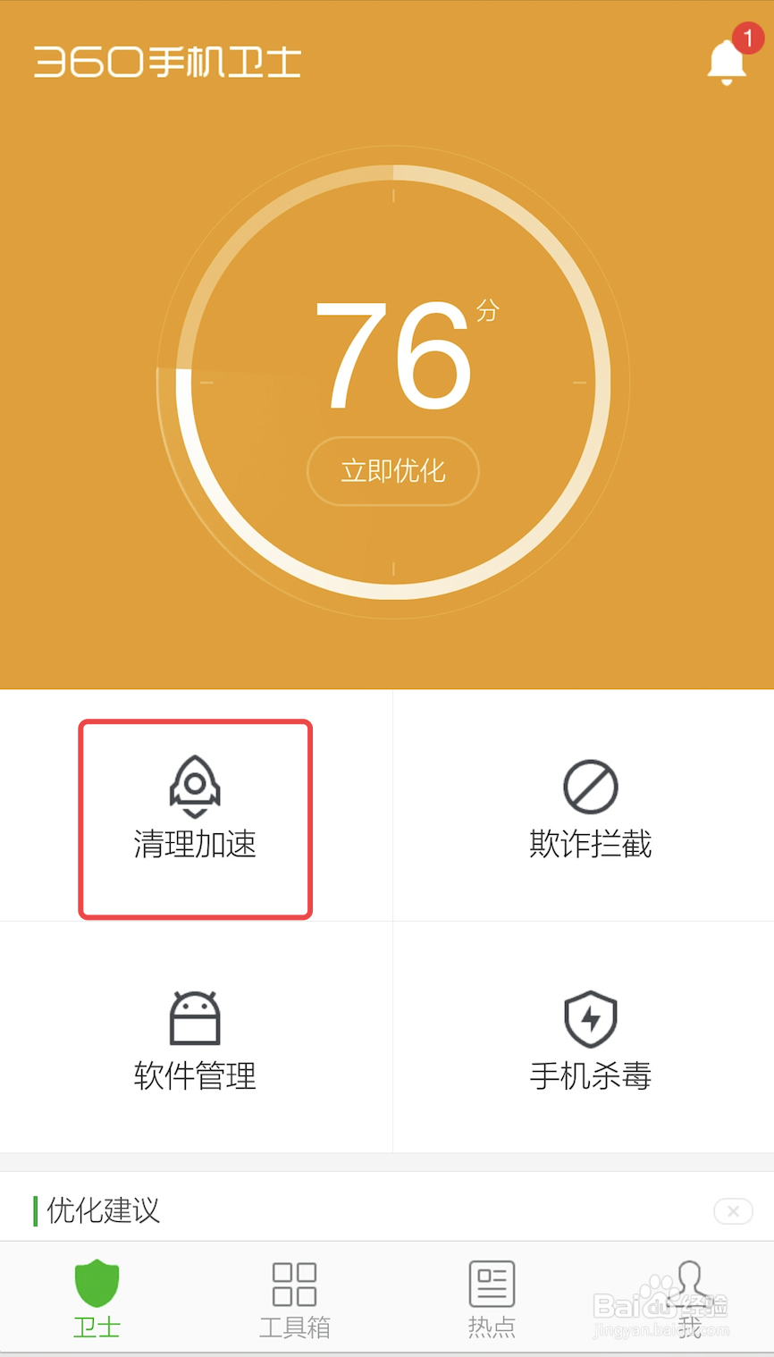 如何保存微信小视频？微信小视频如何导出？
