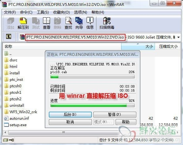 pro engineer wildfire 5.0 mo50 ptc windows dvds price