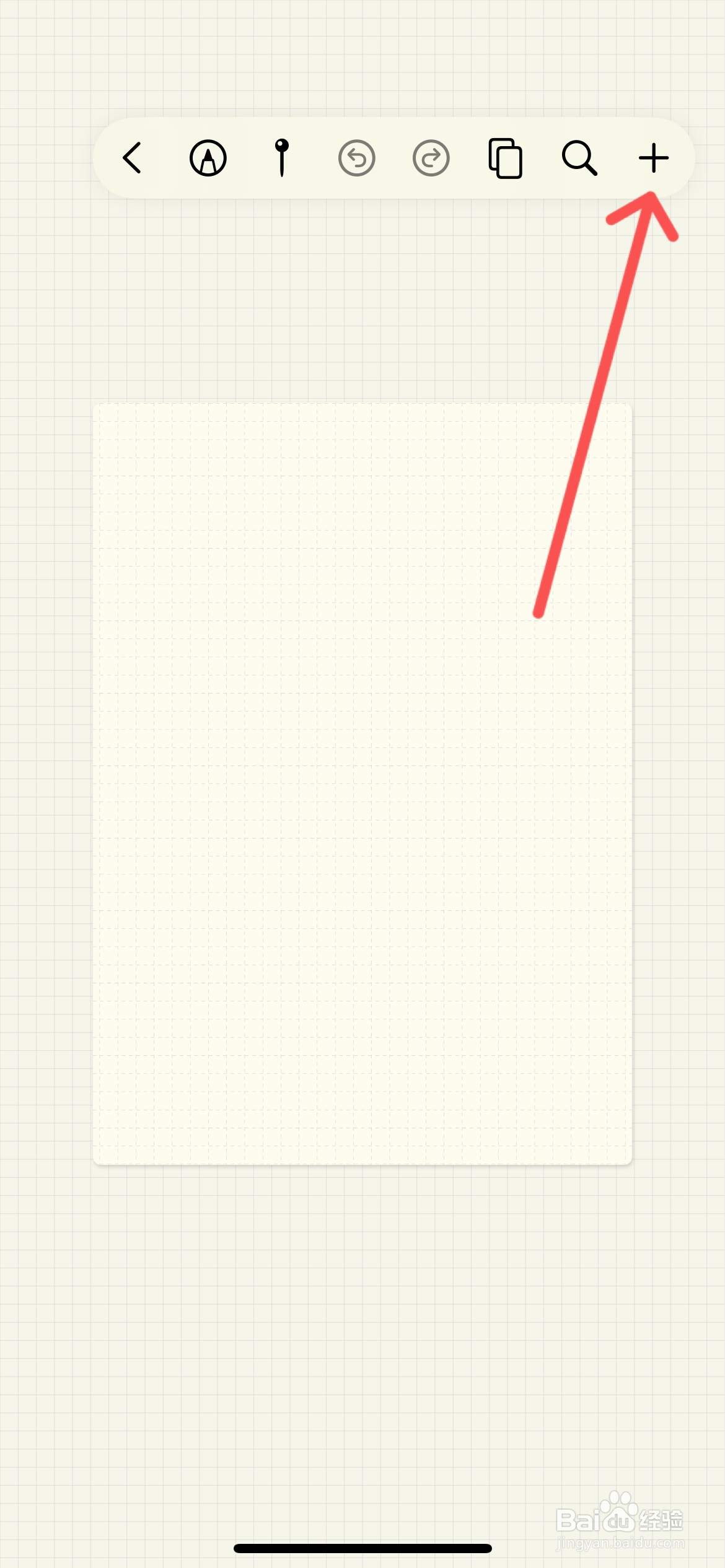 Prodrafts怎么在笔记中插入本地图片