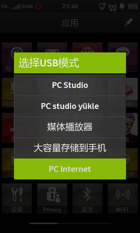 <b>用三星i8320当猫带PC上网</b>