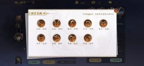 花亦山心之月怒气值手动释放教程