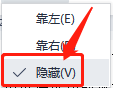 word文档怎么隐藏导航窗格