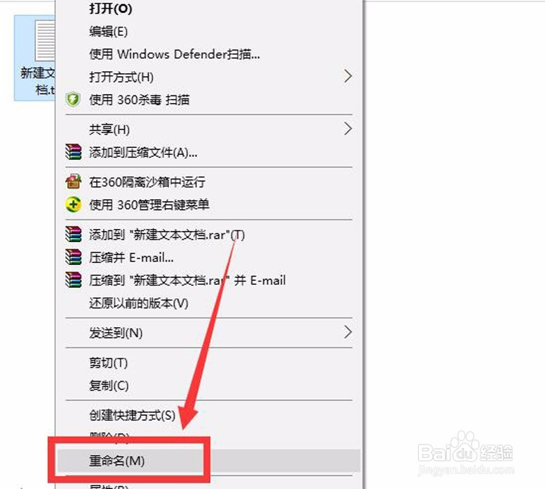 如何制作“一键清理”工具，并清理电脑垃圾呢