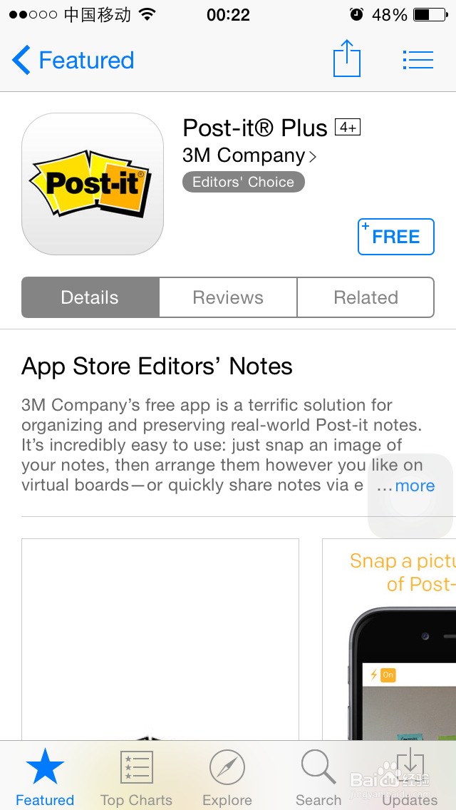 部落战争 IOS设备免费宝石获得 ,自己经验分享