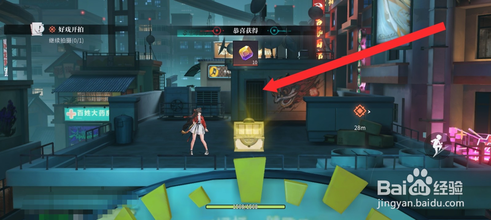 归龙潮如何开启宝箱获取奖励