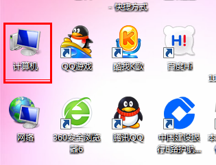 win7系统录音