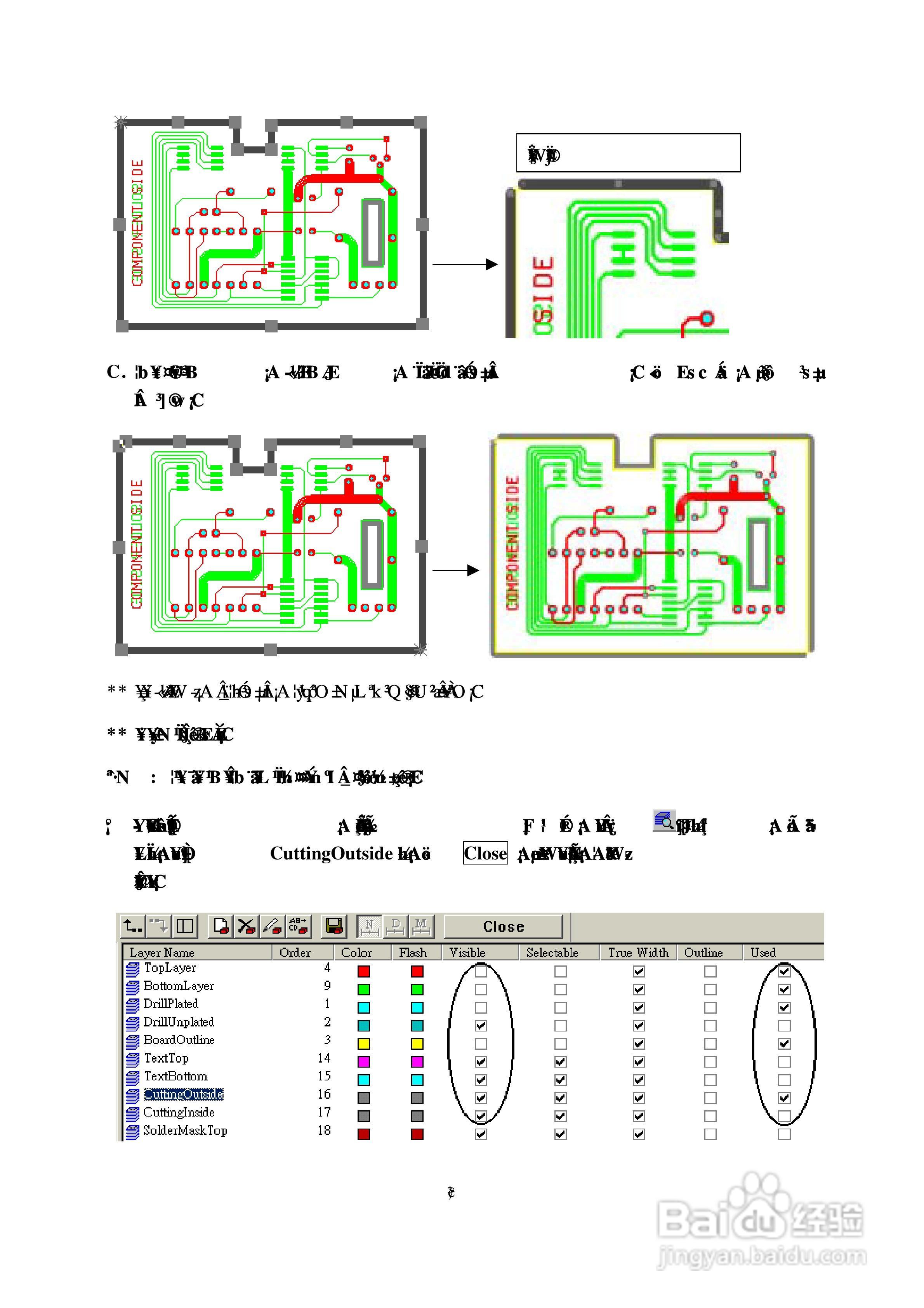 CircuitCAM 4.0 LPKF雕刻机操作手册:[4]