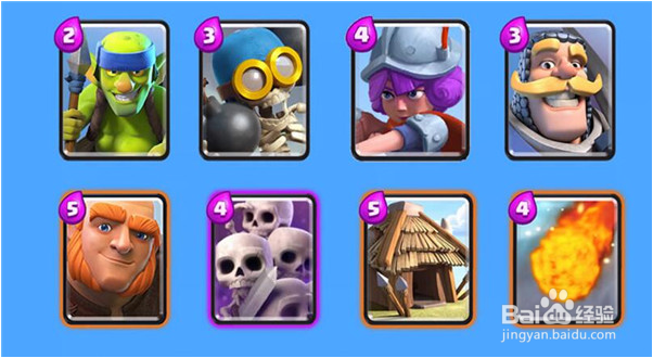 皇室战争新手卡组搭配技巧（皇室战争电脑版）