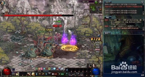 DNF漫游职业如何简单连招