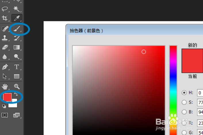 PS CS5如何画直虚线