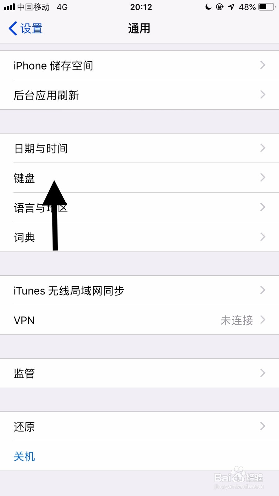 iphone 如何输入日文片假名啊？