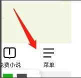 悟空浏览器是怎么查看应用权限说明