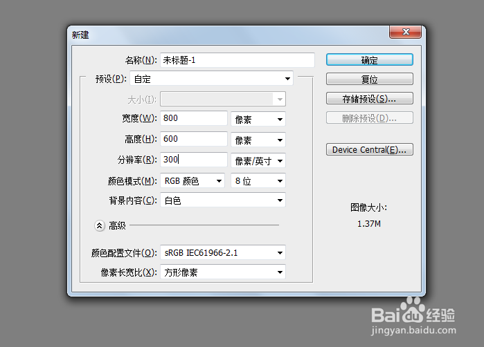 PS旋涡字怎么做？