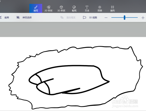 美味烤猪蹄的画法教程