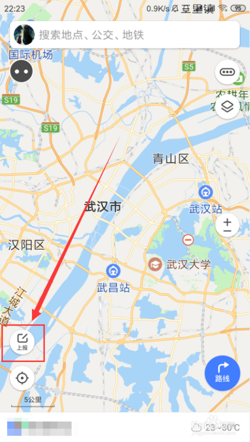 腾讯地图app如何增加地名商铺