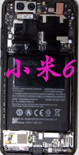 小米6音量键和关机键失灵、乱跳、一直加减音量