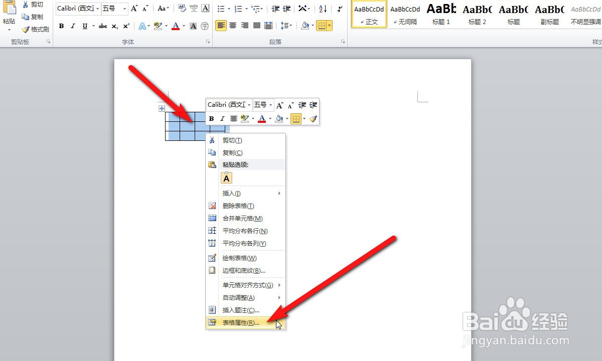 word中72磅等于多少厘米