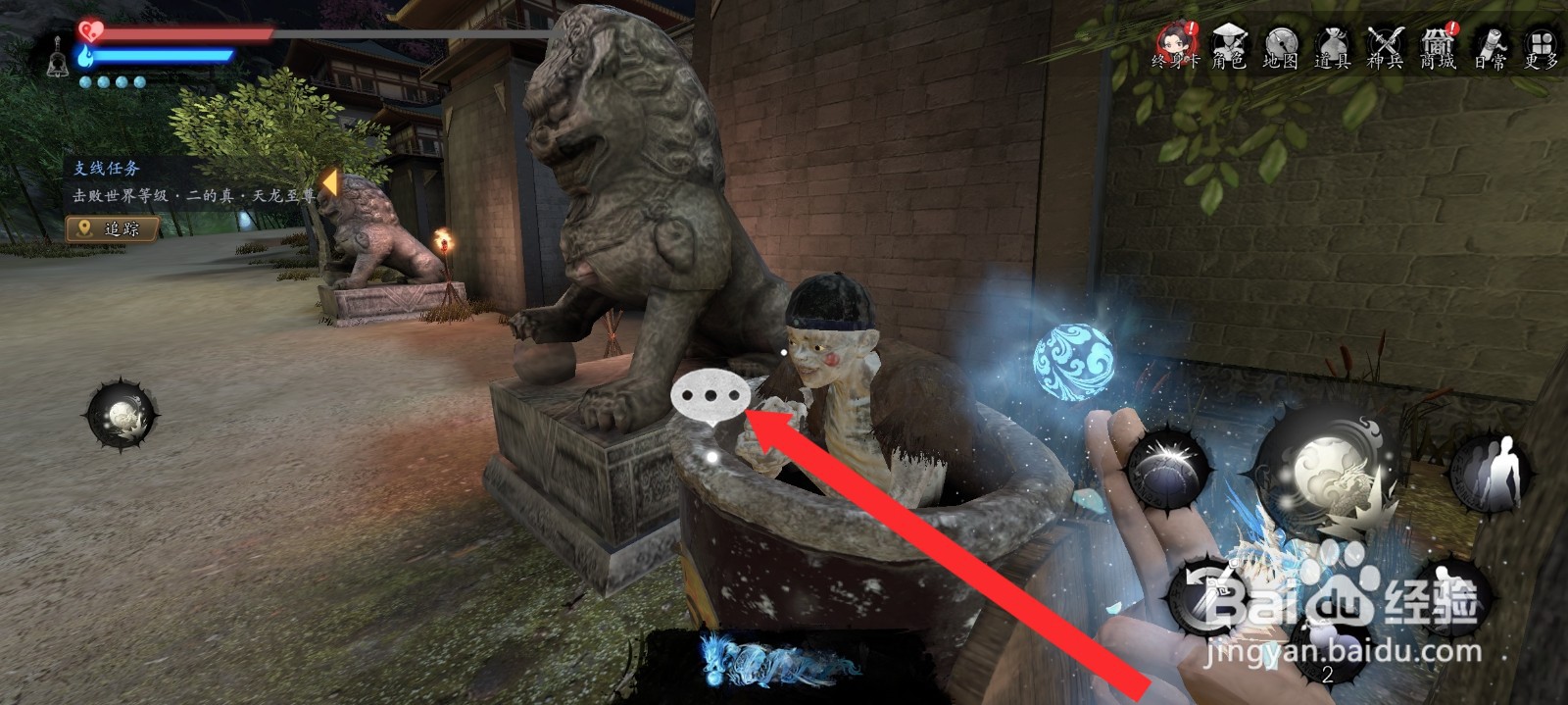 捕盗行纪如何升级葫芦恢复血量