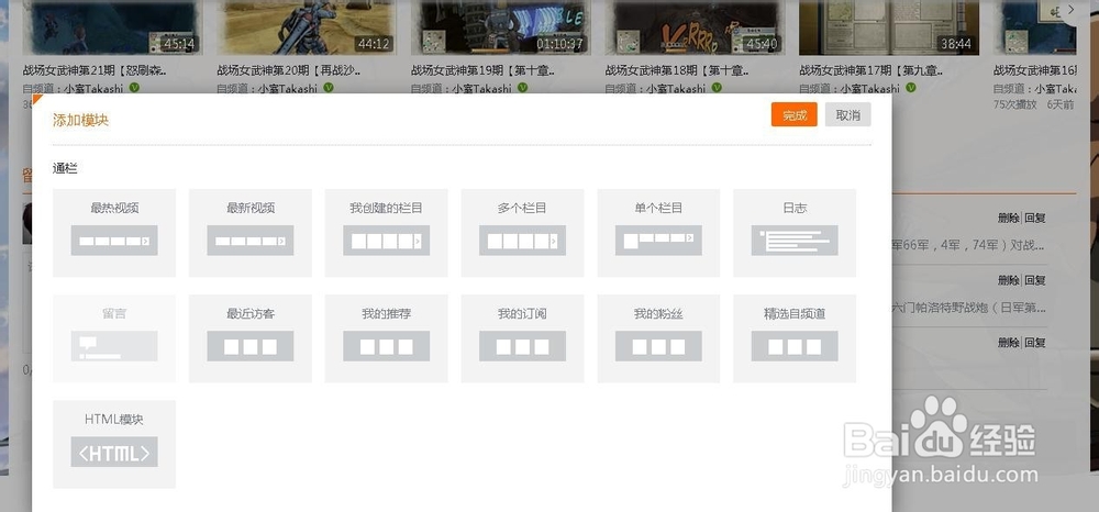土豆网如何赚钱