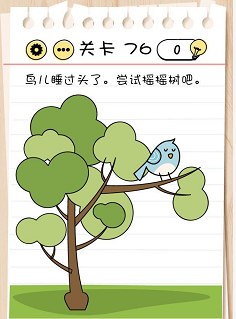 脑力测试关卡76——关卡80过关攻略