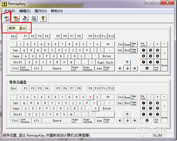 键盘常用按键失灵，还有救，别急着更换键盘