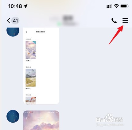 qq拉黑对方并让对方知道如何设置