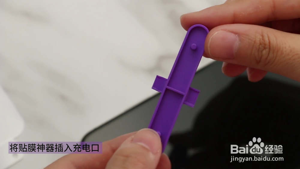 曲屏手机怎么贴膜