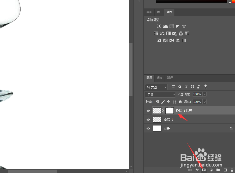 Ps怎么给物品添加倒影