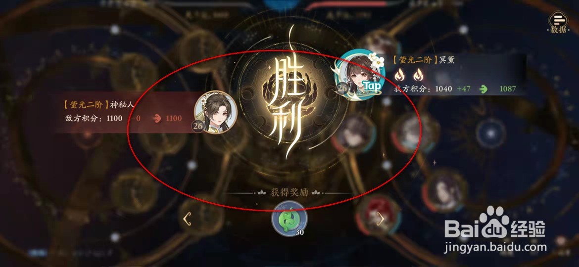 花亦山心之月竞技场怎么挑战