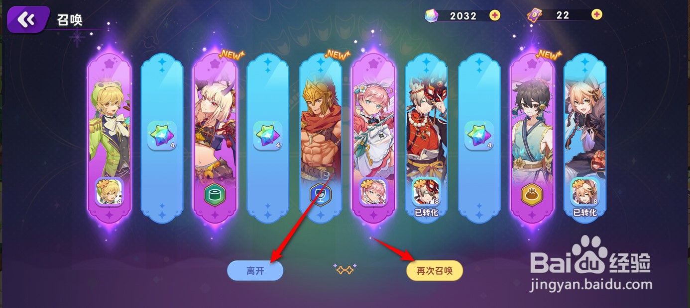 梦境食旅如何召唤新员工