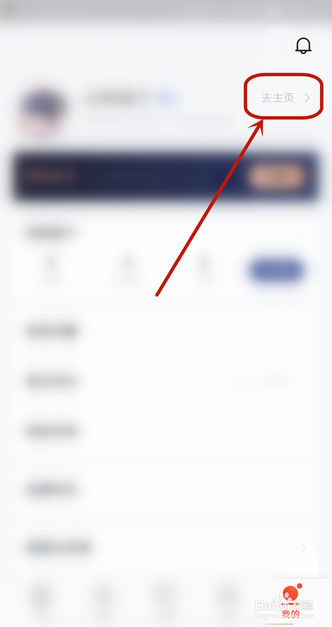 掌阅在哪查看读过的书？