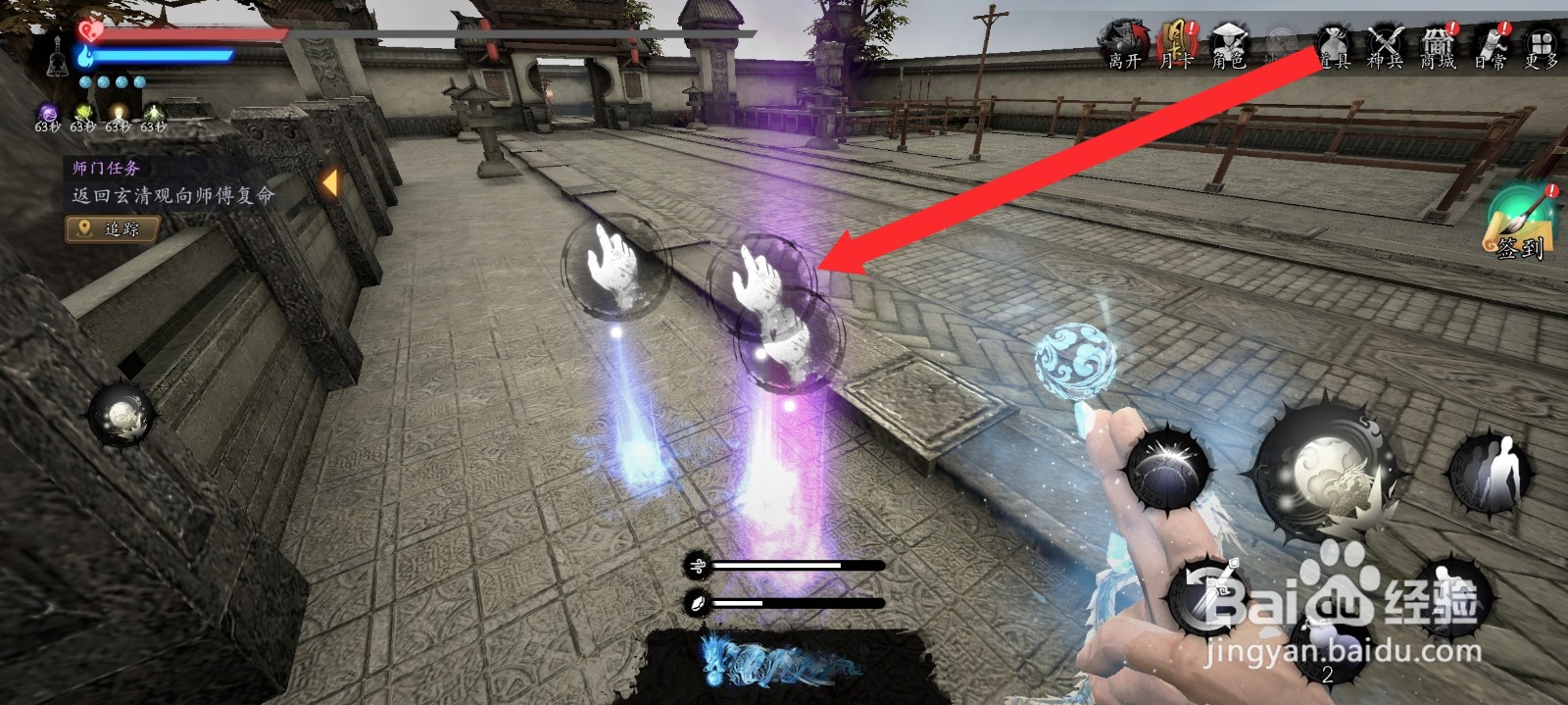 捕盗行纪如何获取到紫色的长明灯