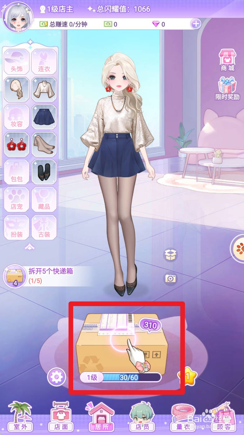 开间服装店如何穿戴黑色假发