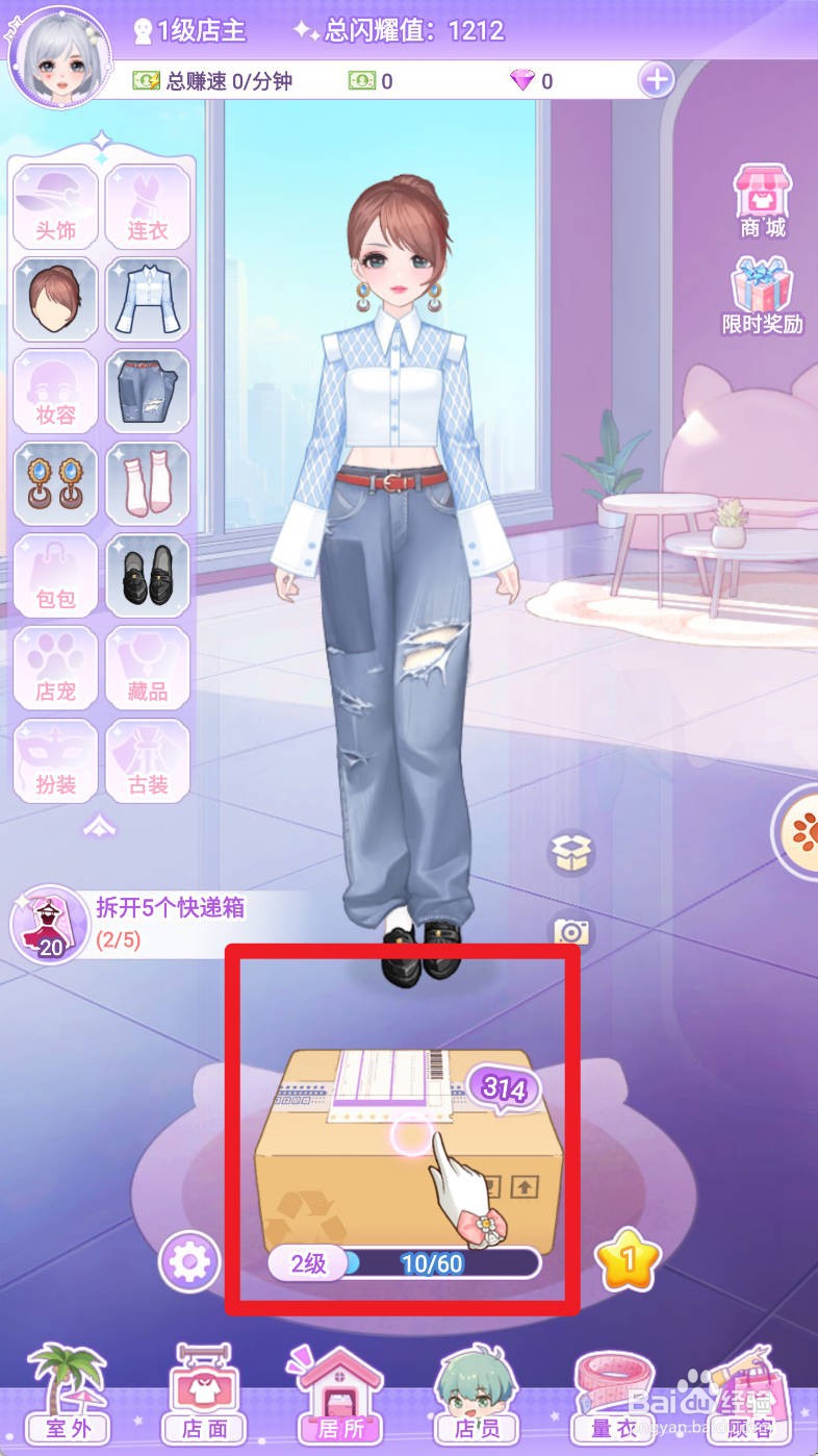 开间服装店如何更换白色裙子