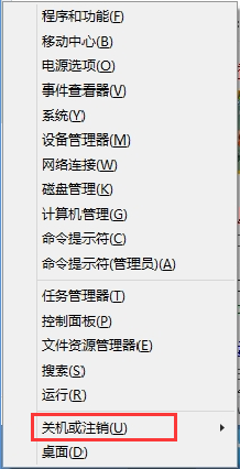 Win 8 怎么关机（Win 8关机方法）