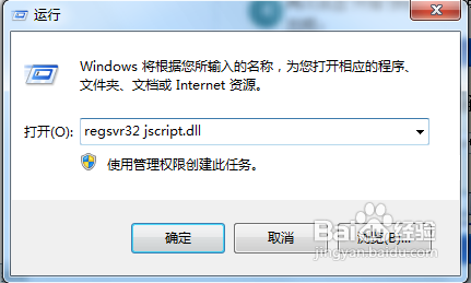QQ面板上空间,邮箱按钮点不开怎么办