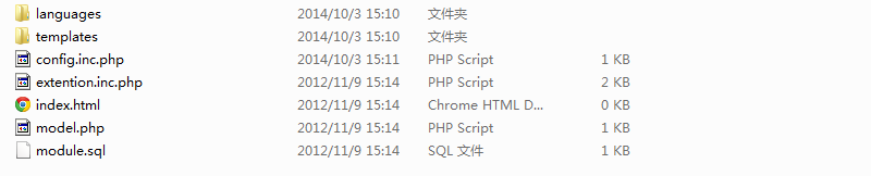 phpcms开发新模块